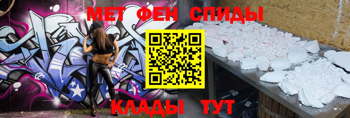 АМФ VHQ  Amphetamine  Среднеуральск  Вход с VPN 