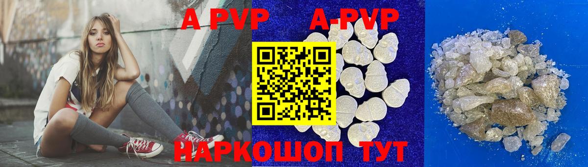 А ПВП СК КРИС  Alpha PVP VHQ  A-PVP  Среднеуральск  Вход с VPN 