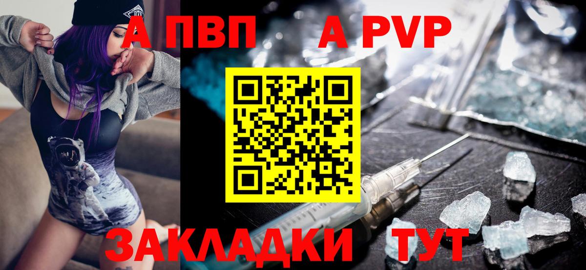 Alpha-PVP Crystall Среднеуральск