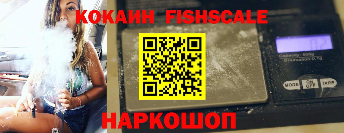 Среднеуральск  Кокаин Columbia  КОКАИН Боливия  Вход с VPN 
