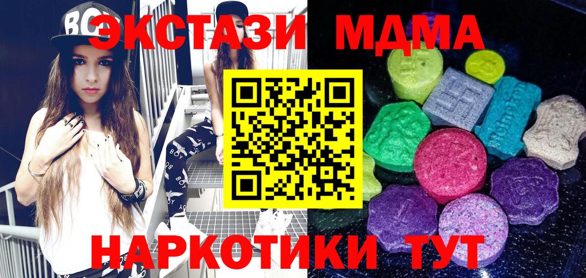 где купить   Экстази бентли  Вход с VPN  Среднеуральск  ЭКСТАЗИ 