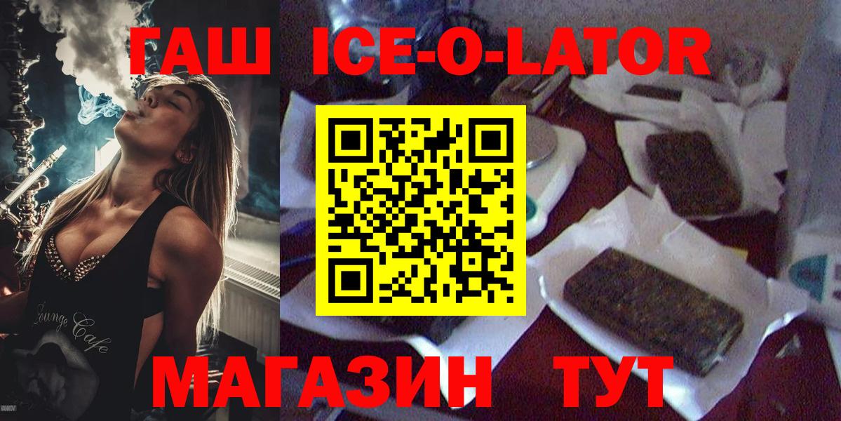ГАШИШ hashish Среднеуральск
