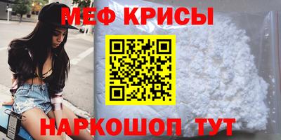 MDMA Пугачёв
