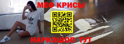 MDMA Пугачёв