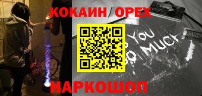 кокс Пыть-Ях