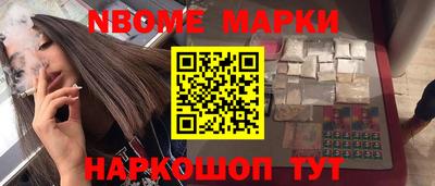 прущие грибы Рязань