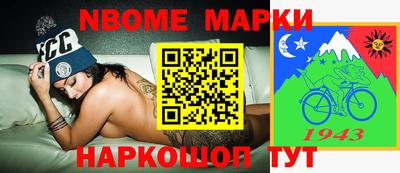 кокс Пыть-Ях