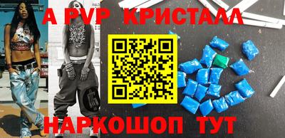 MDMA Пугачёв