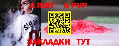 MDMA Пугачёв