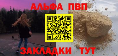 гашик Пушкино