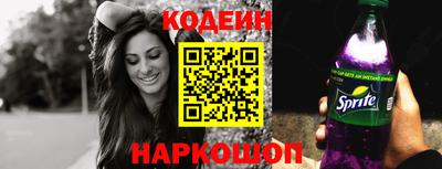 прущие грибы Рязань