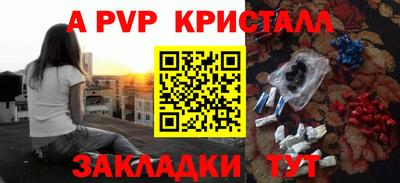 кокс Пыть-Ях