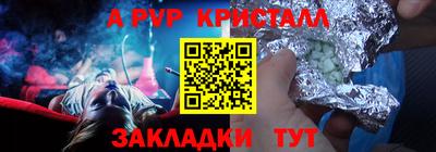 MDMA Пугачёв