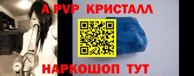 гашик Пушкино