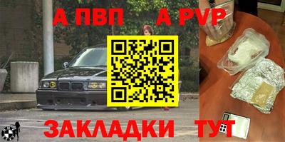мефедрон мука Рыбинск