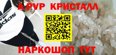 кокс Пыть-Ях