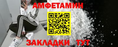 мефедрон Рузаевка