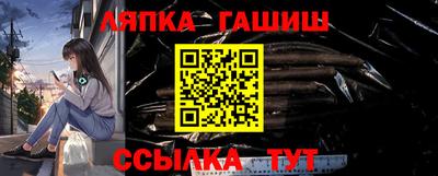 мефедрон Рузаевка
