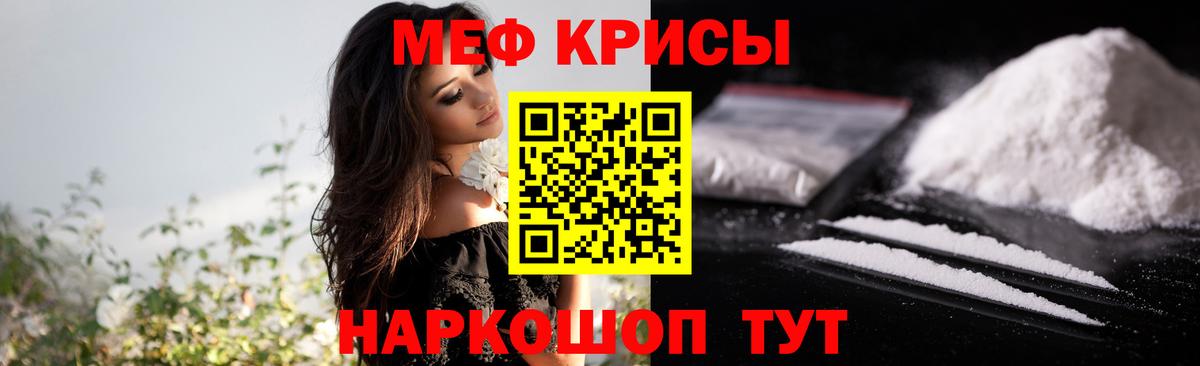 Меф 4 MMC  купить наркоту  Меф  Среднеуральск  МЕФ mephedrone  МЯУ-МЯУ  Вход с VPN 