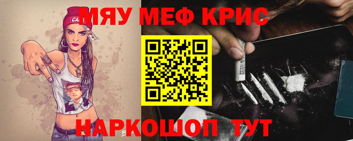 Меф мука Среднеуральск