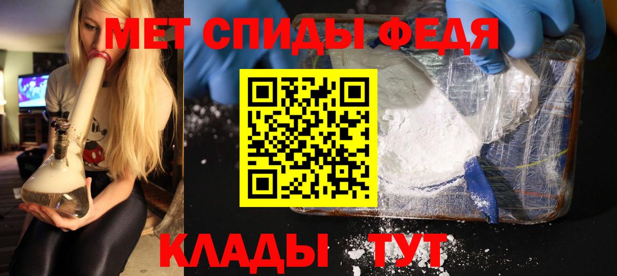 Среднеуральск  Первитин витя  Вход с VPN  Метамфетамин  Первитин витя 
