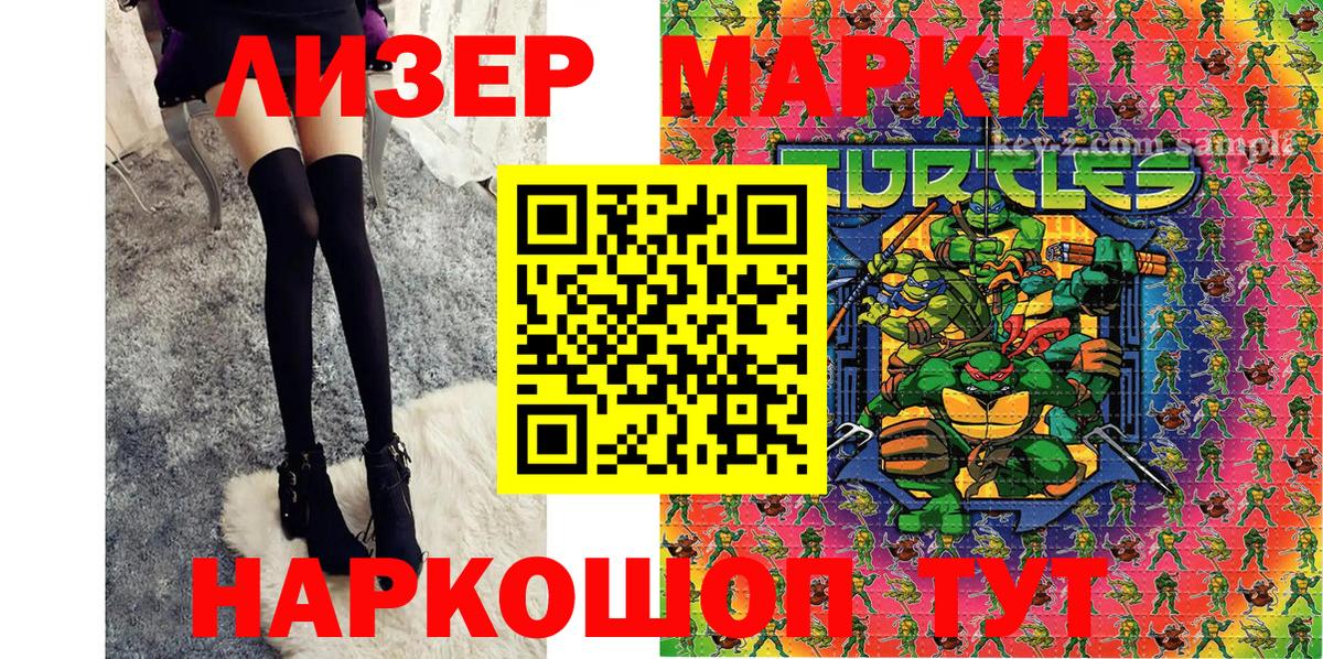 Марки 25I-NBOMe 1,8мг  Вход с VPN  Марки N-bome  Среднеуральск 