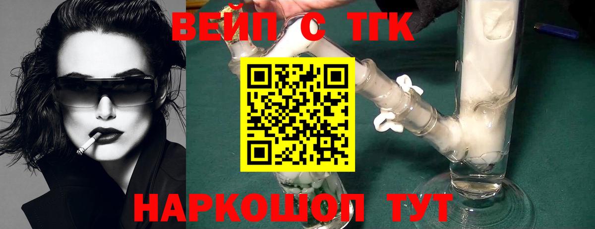 ТГК Wax Среднеуральск