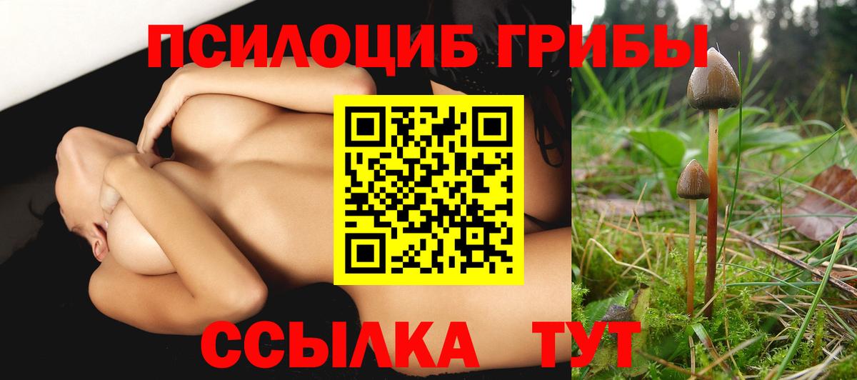 ГАШИШ  Конопля  Мефедрон кристаллы  Кокаин  Среднеуральск  Вход с VPN 