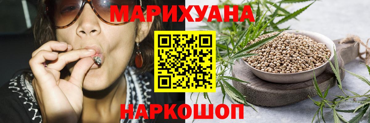 Каннабис Ganja  Бошки марихуана Ganja  Среднеуральск  Вход с VPN 